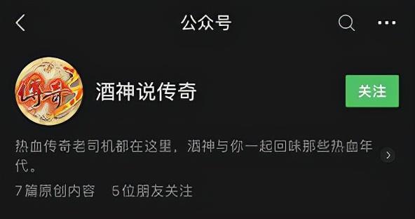 手机传奇游戏游戏攻略