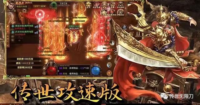 单职业手游版传奇