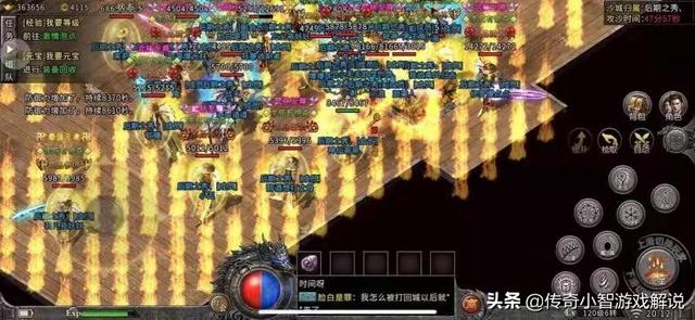 传奇版本游戏