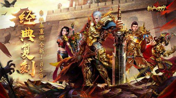 (攻沙传奇有几个版本)攻沙传奇手游下载