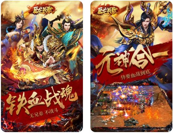 巨龙战歌甄子丹传奇手游