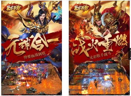 巨龙战歌甄子丹传奇手游