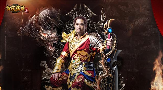 传奇来了手游