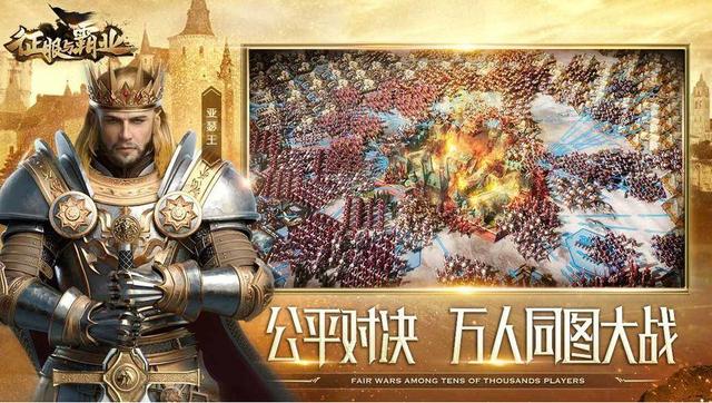 画面更好的传奇手游