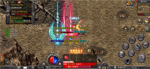 冰雪攻速传奇手游