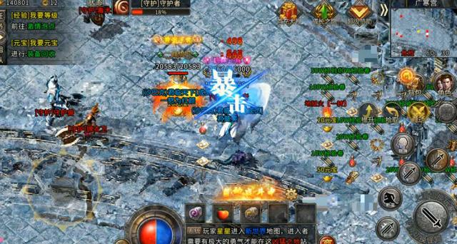 冰雪攻速传奇手游