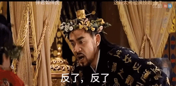 帝王荣耀传奇手游