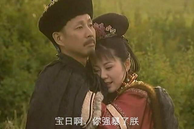 帝王荣耀传奇手游