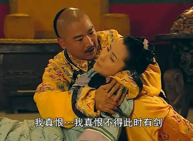 帝王荣耀传奇手游