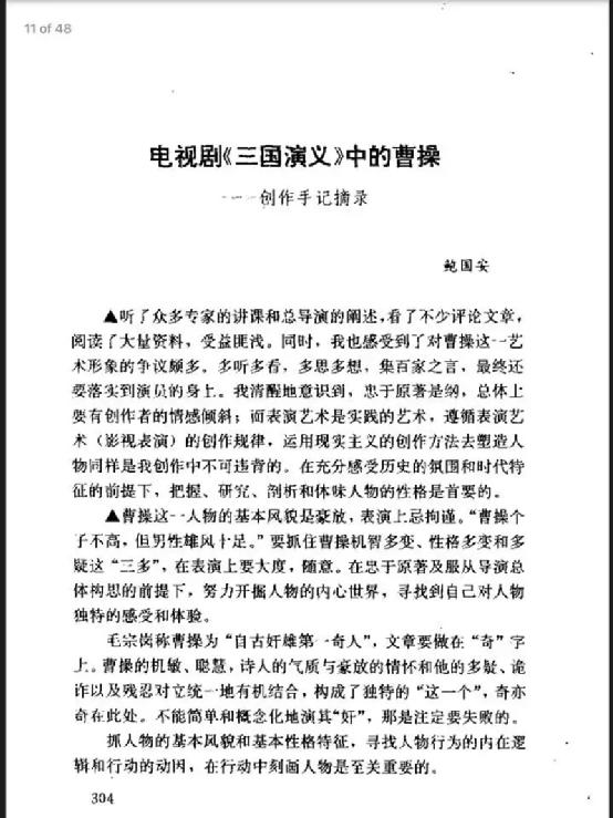 帝王荣耀传奇手游