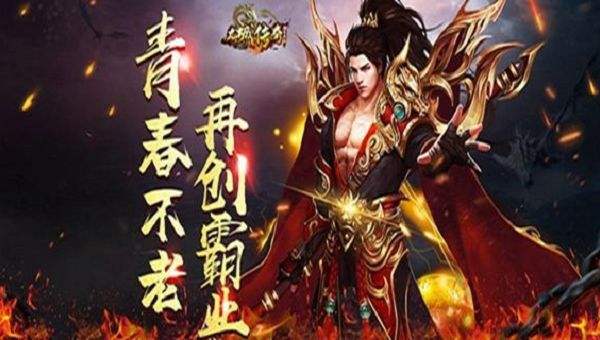 打金手游传奇保举手游打金传奇提现版