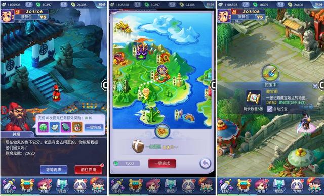 手游传奇h5版本gm权限