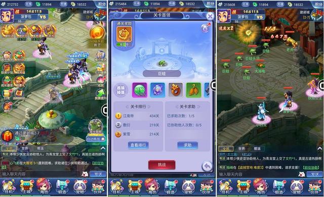 手游传奇h5版本gm权限