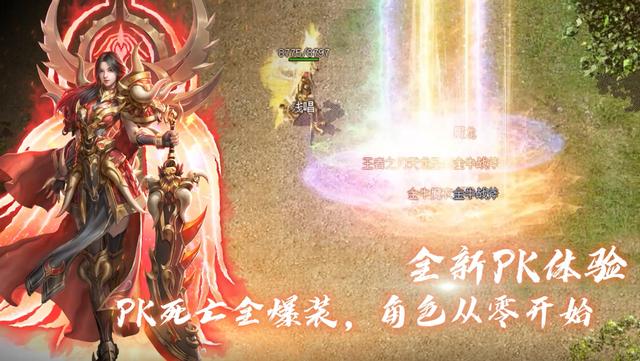 传奇手游金币版