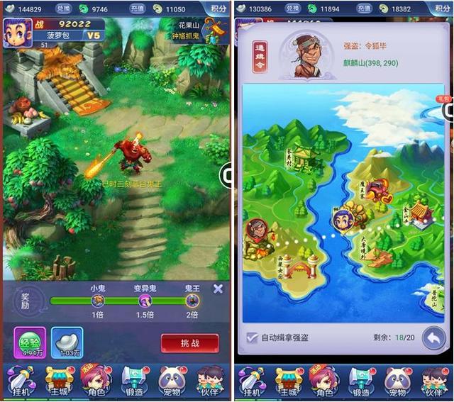 手游传奇h5版本gm权限