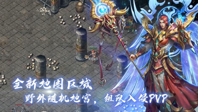 传奇手游金币版