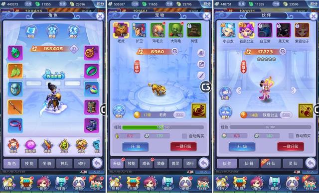 手游传奇h5版本gm权限