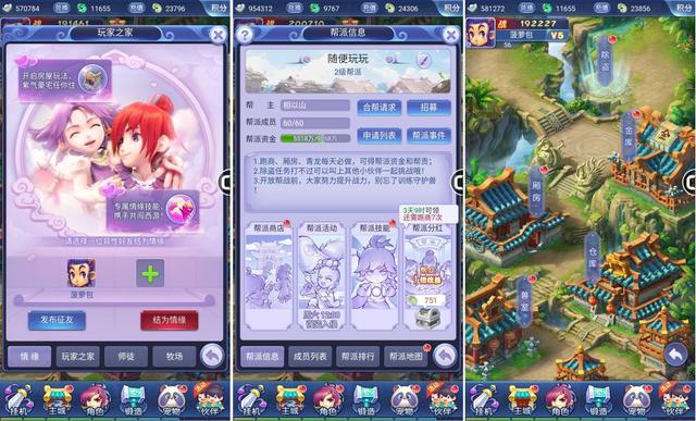 手游传奇h5版本gm权限