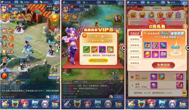 手游传奇h5版本gm权限