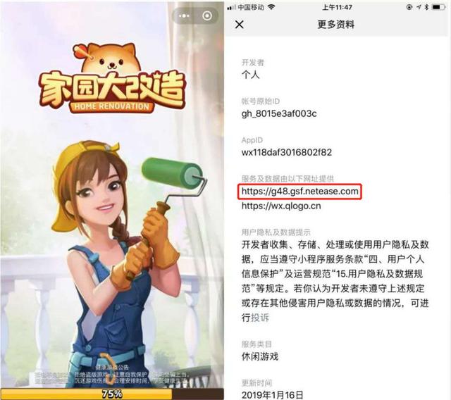 手游传奇h5版本gm权限