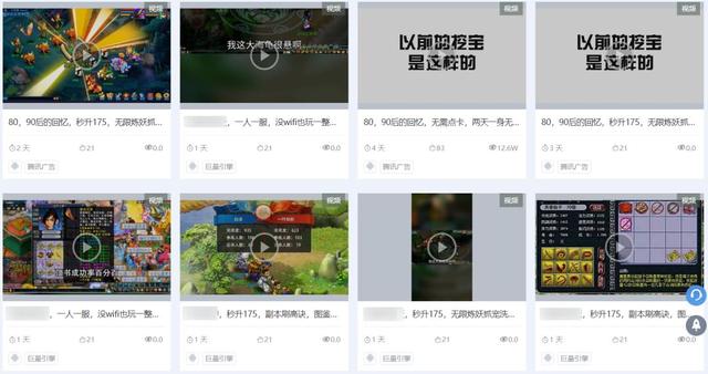 手游传奇h5版本gm权限