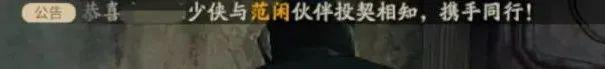 唐门传奇手游官网