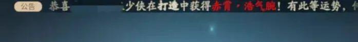 唐门传奇手游官网
