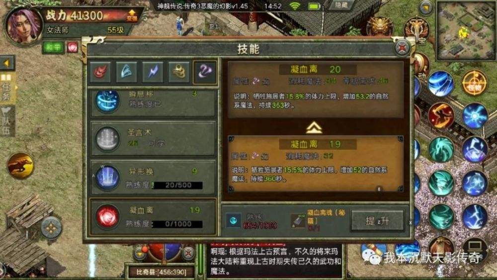 三端互通传奇手游找服网站的简单介绍