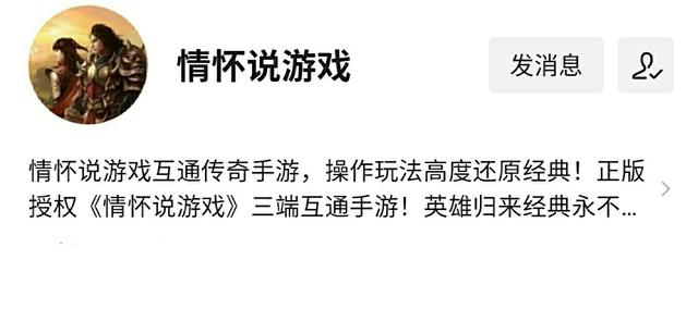 我本缄默嘟嘟传奇手游