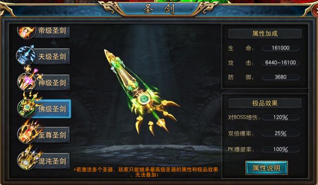 新开传奇手游网