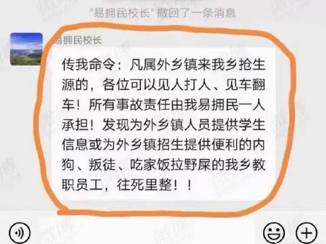 荣耀传奇手游下载