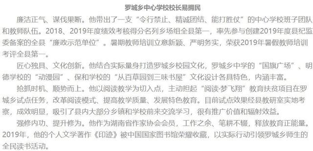 荣耀传奇手游下载