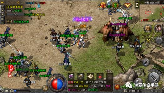 传奇手游冰雪版本