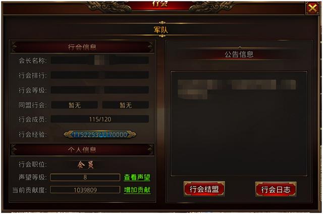 王者传奇手游布衣职业