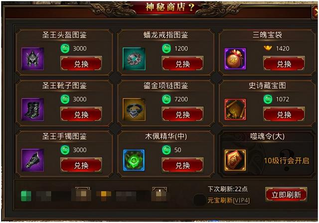王者传奇手游布衣职业
