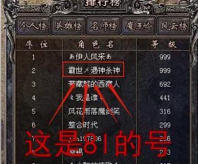 手游传奇能赚人民币排行榜保举