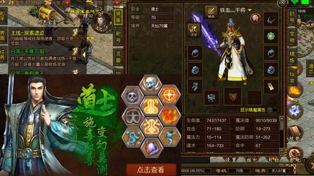 手游传奇能赚人民币排行榜保举