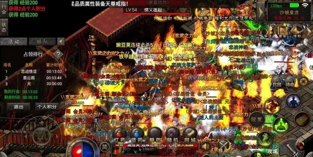 关于传奇反常高爆版的信息