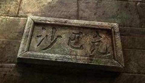 9377狞恶传奇手游