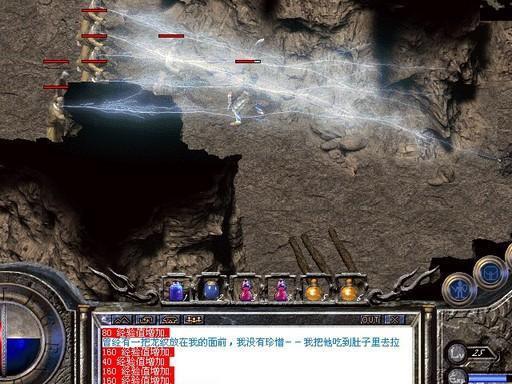9377狞恶传奇手游