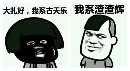 9377狞恶传奇手游