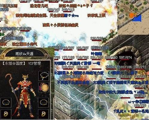 9377狞恶传奇手游