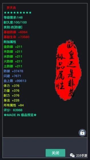 传奇放置挂机文字类手游