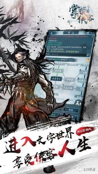 传奇放置挂机文字类手游