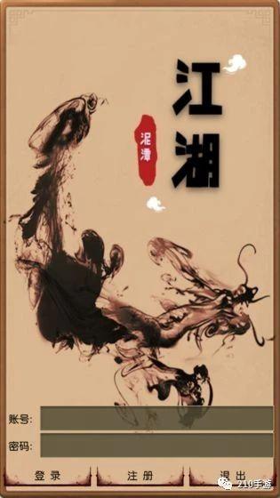 传奇放置挂机文字类手游