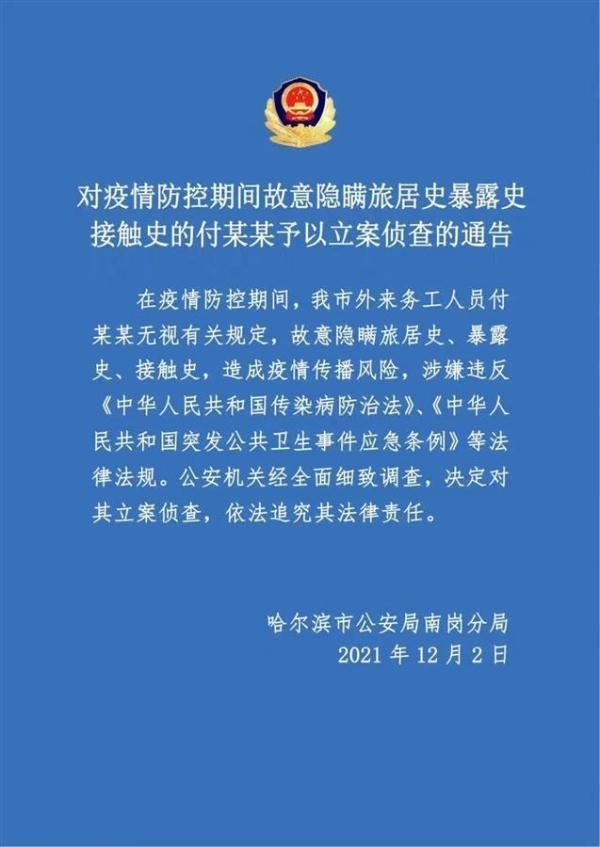 轩辕传奇手旅客服人工德律风