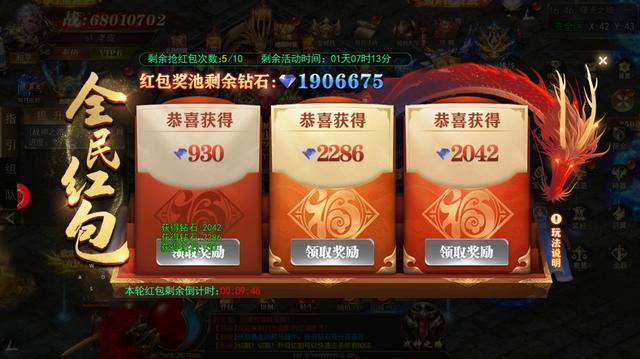 超变传奇手游下载排行榜