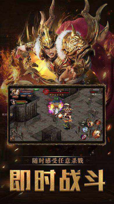 关于最新传奇手游官网下载的信息