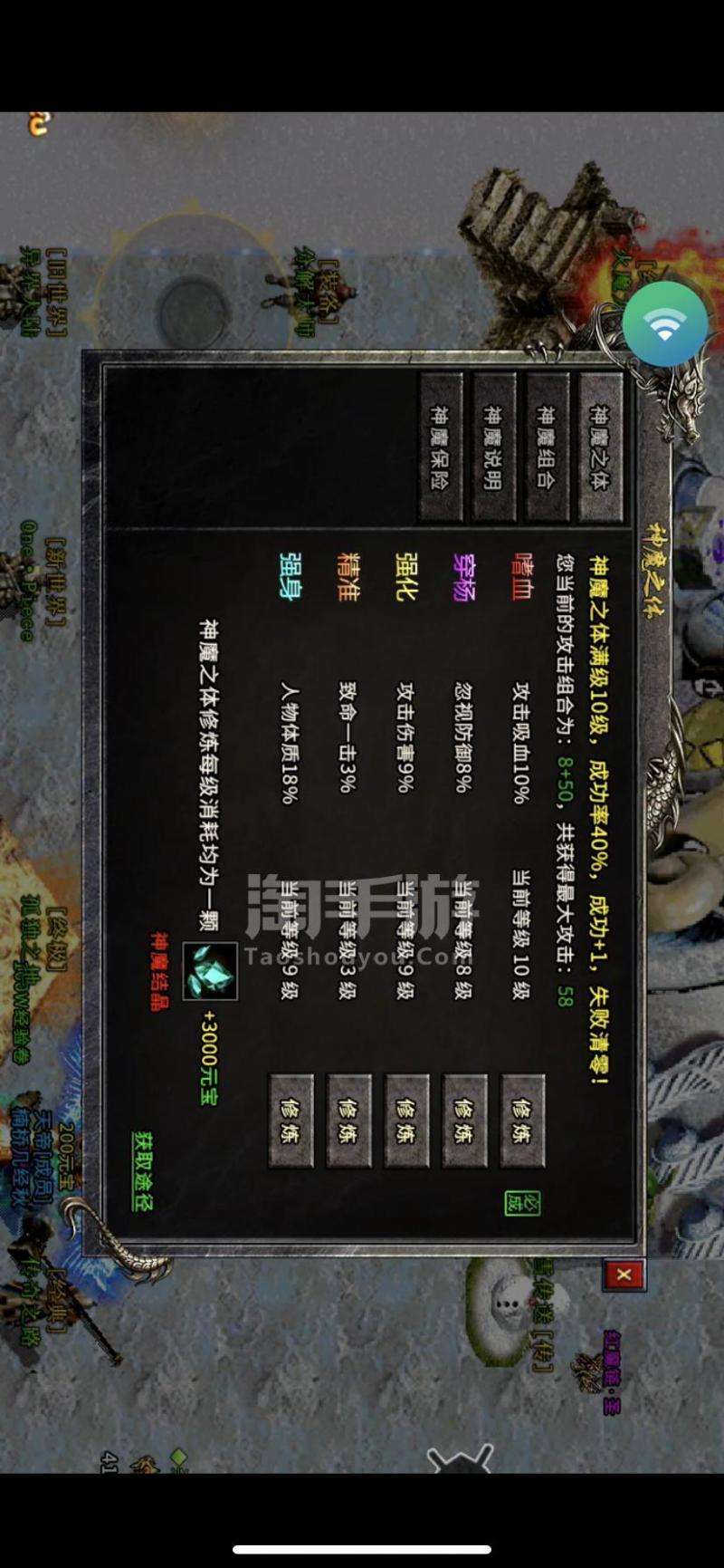 52u冰雪复古传奇手游的简单介绍
