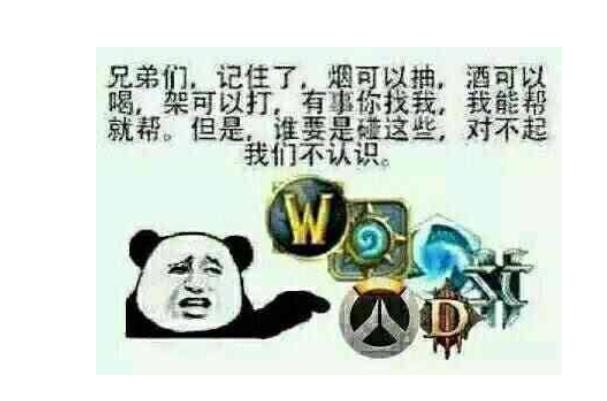 永久之怒传奇手游
